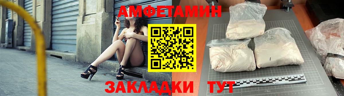 Выборг  Амфетамин Розовый  гидра как зайти  Вход с VPN  АМФЕТАМИН 