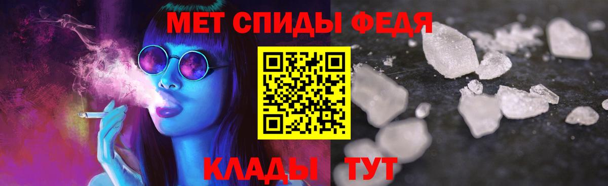 АМФЕТАМИН Розовый Выборг