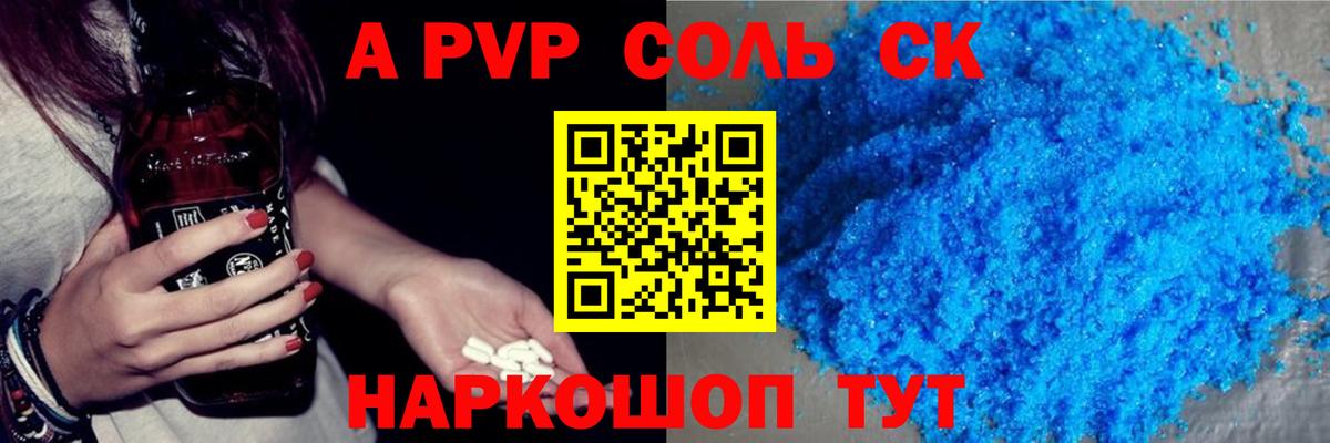 Alfa_PVP мука  купить  сайты  Вход с VPN  Выборг  Alfa_PVP VHQ 