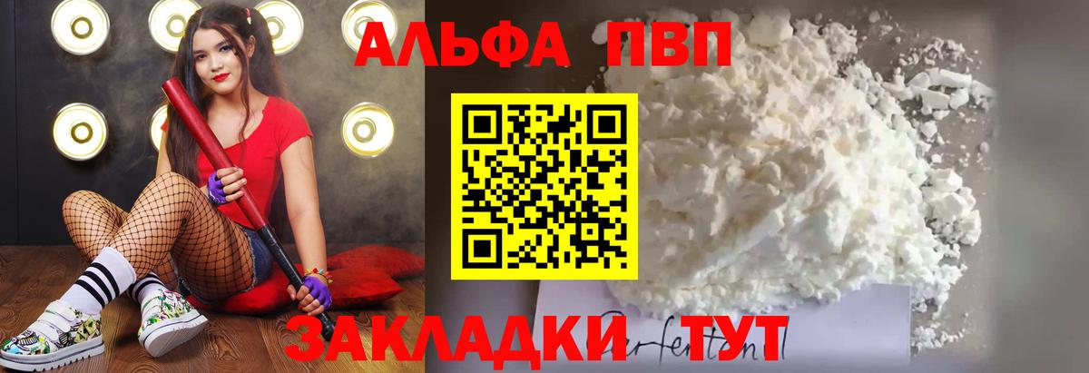A-PVP СК КРИС Выборг