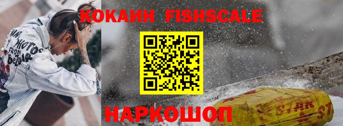 Выборг  Cocaine Columbia  Вход с VPN  Cocaine Колумбийский 