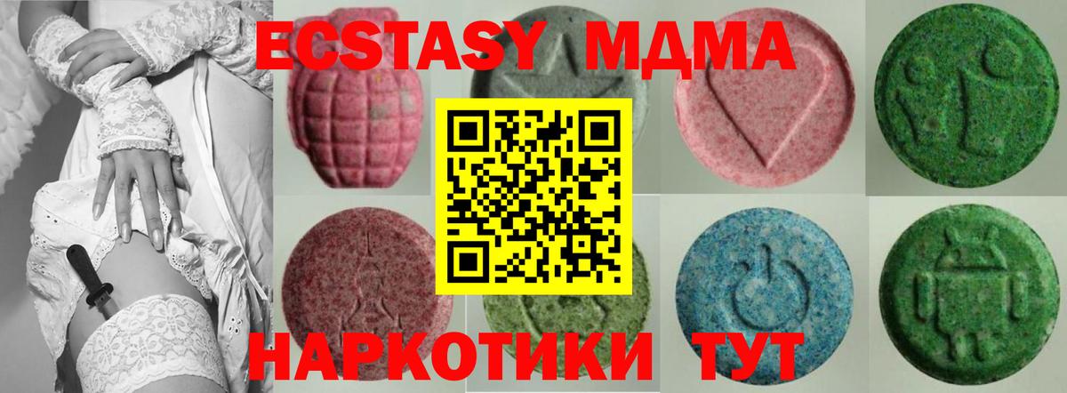 Выборг  MEGA   ЭКСТАЗИ  Вход с VPN  Ecstasy Дубай 