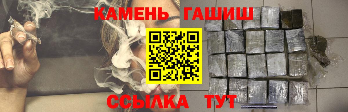 Гашиш Изолятор Выборг