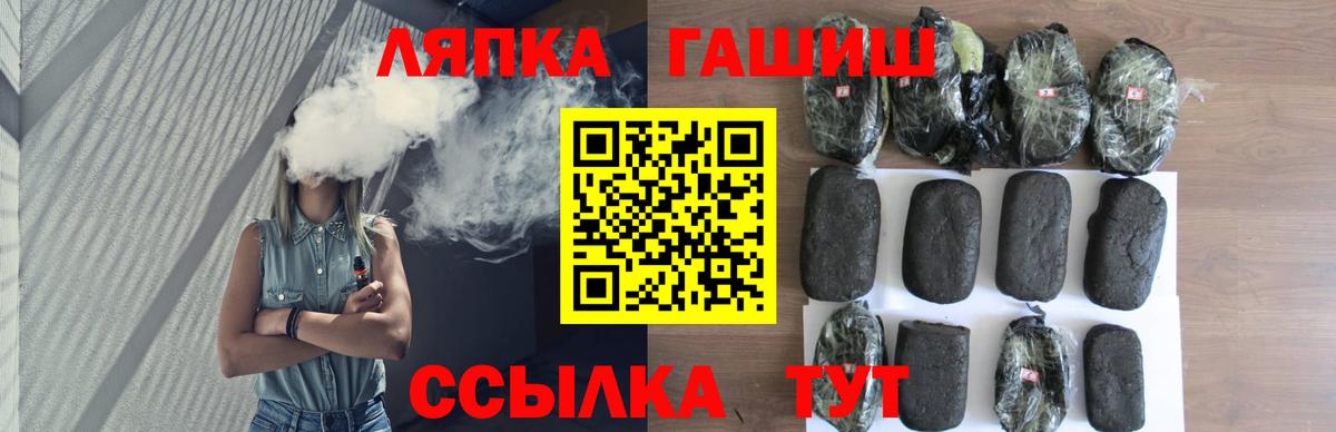ГАШ гарик  Вход с VPN  Гашиш AMNESIA HAZE  Выборг 
