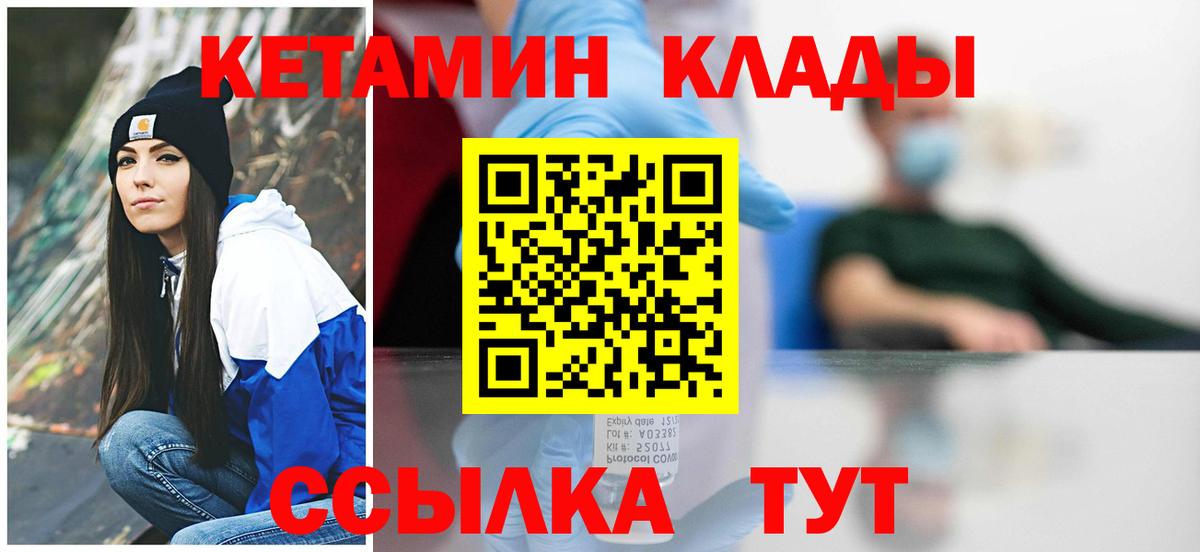 blacksprut онион  Вход с VPN  Выборг  Кетамин ketamine 