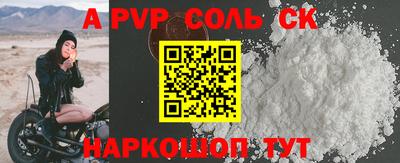 таблы Анжеро-Судженск