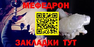 таблы Анжеро-Судженск