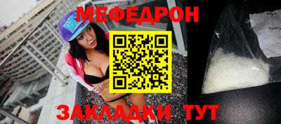 прущие грибы Анапа