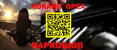 PSILOCYBIN Ангарск