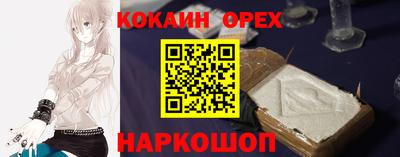 PSILOCYBIN Ангарск