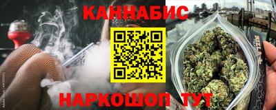 PSILOCYBIN Ангарск