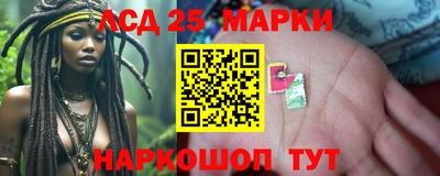 таблы Анжеро-Судженск