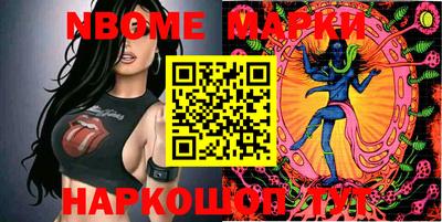 таблы Анжеро-Судженск