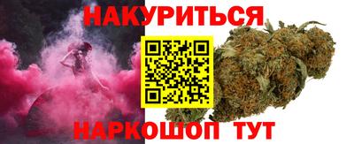 прущие грибы Анапа