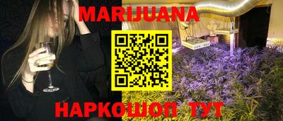PSILOCYBIN Ангарск