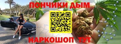 таблы Анжеро-Судженск