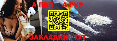 таблы Анжеро-Судженск