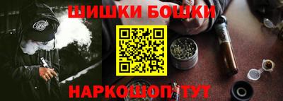 PSILOCYBIN Ангарск