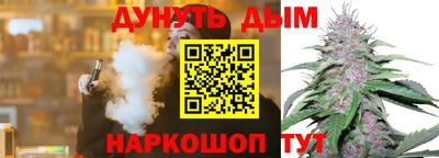прущие грибы Анапа