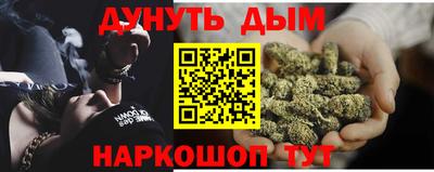 PSILOCYBIN Ангарск
