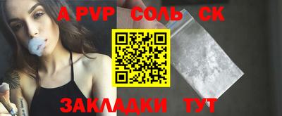 PSILOCYBIN Ангарск