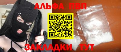 таблы Анжеро-Судженск