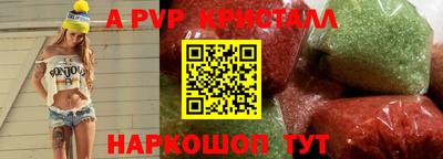 таблы Анжеро-Судженск