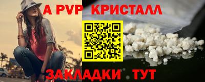 PSILOCYBIN Ангарск