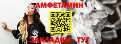 прущие грибы Анапа