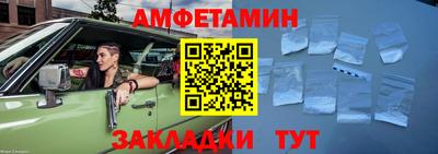 прущие грибы Анапа
