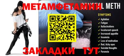 PSILOCYBIN Ангарск