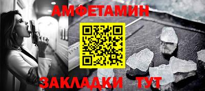 прущие грибы Анапа