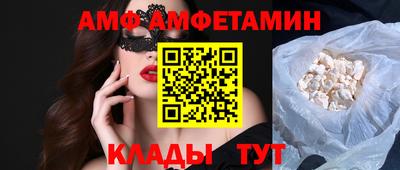 таблы Анжеро-Судженск