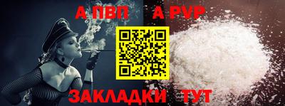 прущие грибы Анапа