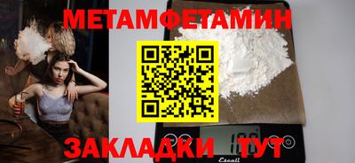 таблы Анжеро-Судженск