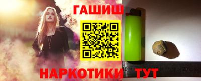 таблы Анжеро-Судженск