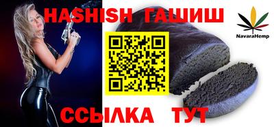 прущие грибы Анапа