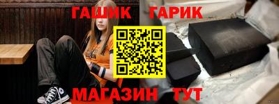 PSILOCYBIN Ангарск