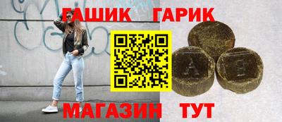 таблы Анжеро-Судженск