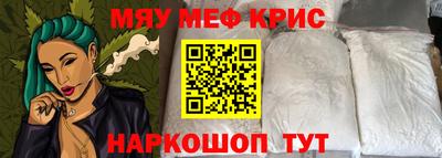 таблы Анжеро-Судженск