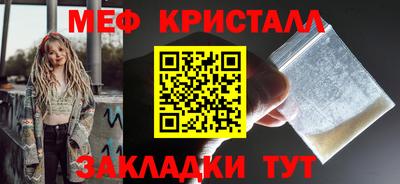 PSILOCYBIN Ангарск