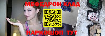 PSILOCYBIN Ангарск