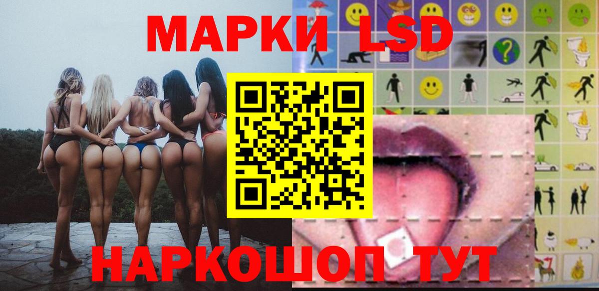 Выборг  ЛСД экстази кислота  Лсд 25 экстази кислота  Вход с VPN 