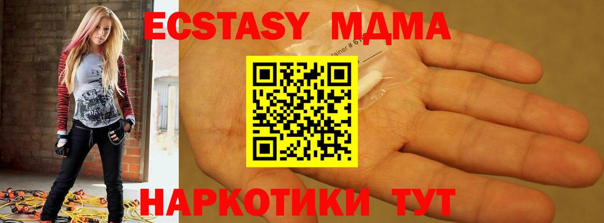 MDMA Molly  МДМА молли  Вход с VPN  Выборг 