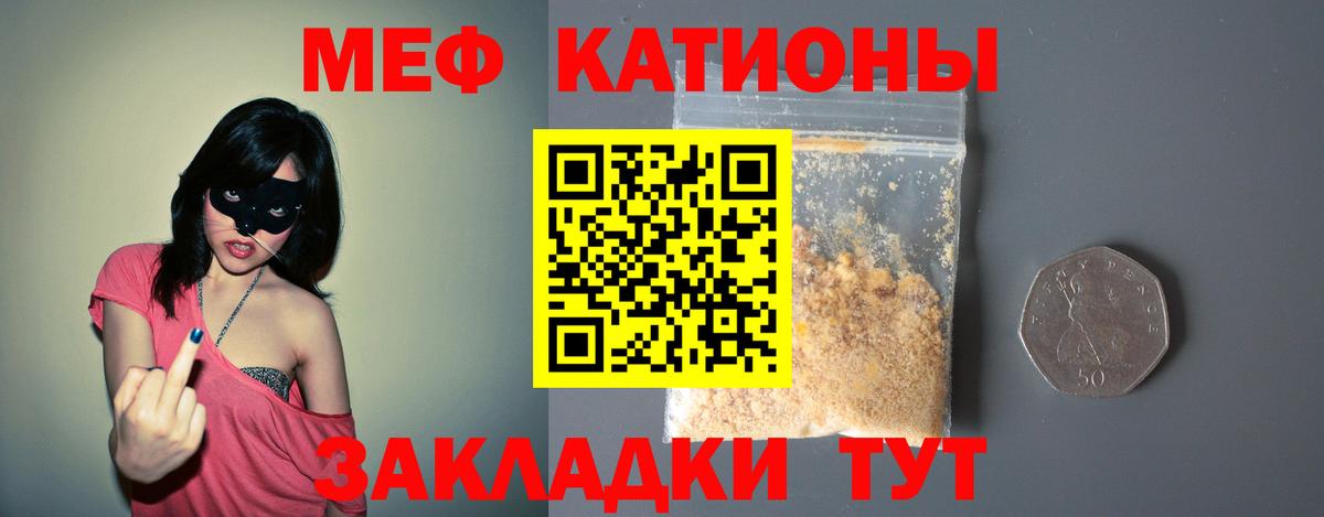 МЯУ-МЯУ mephedrone  OMG как войти  МЕФ 4 MMC  Выборг  Вход с VPN  Меф 