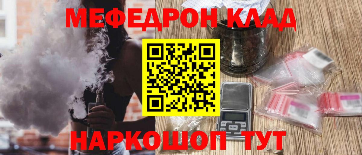МЕФ Выборг