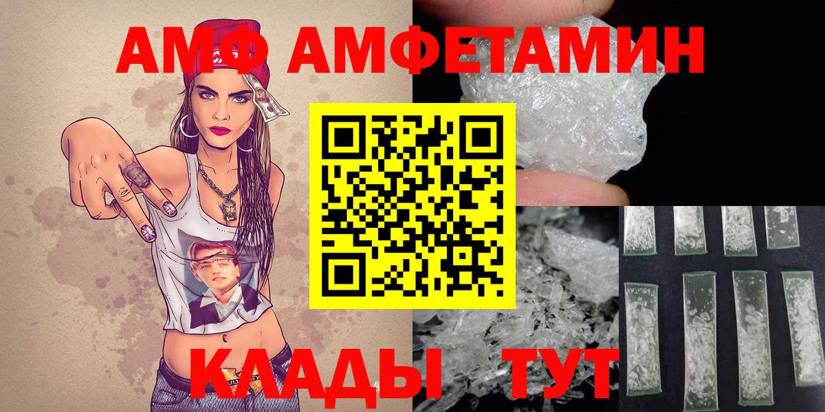 Первитин мет Выборг