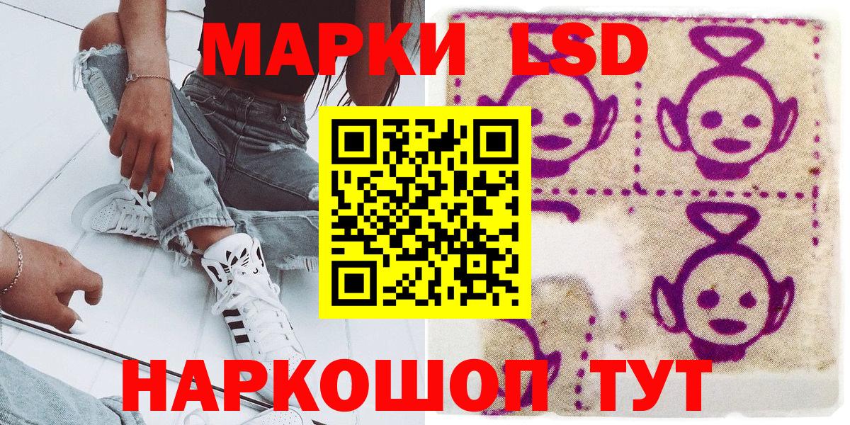 Марки NBOMe 1500мкг  Вход с VPN  Марки NBOMe 1500мкг  Выборг 